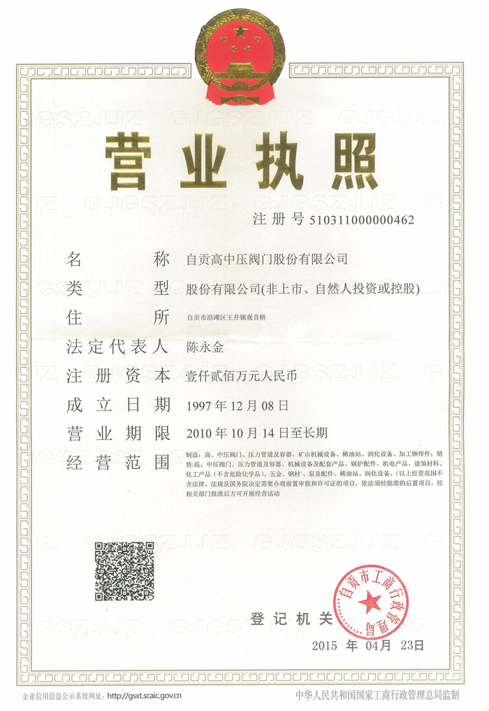 国产又粗又大又黄