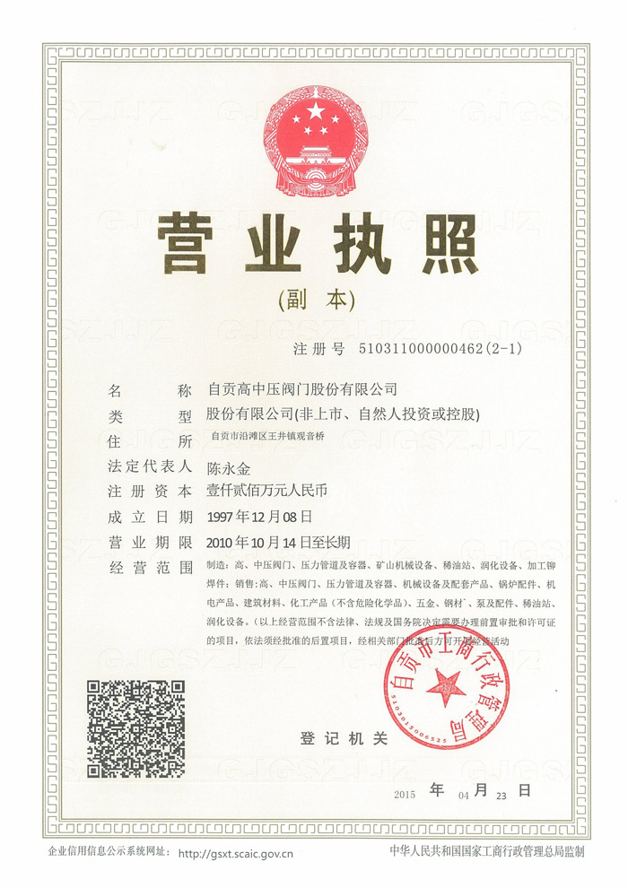 国产又粗又大又黄