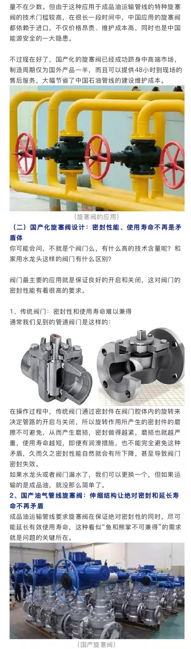 国产又粗又大又黄